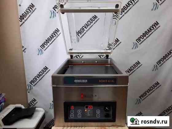 Вакуумный упаковщик hekelman Boxer 42XL II Новокузнецк