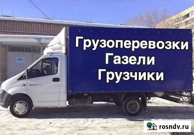 Переезды грузчики газели 6м Пермь - изображение 1