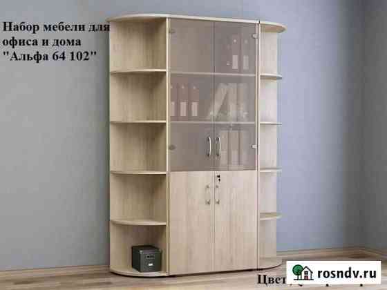 Офисная мебель 1/7 Альфа 64 102. Новая. В наличии Барнаул