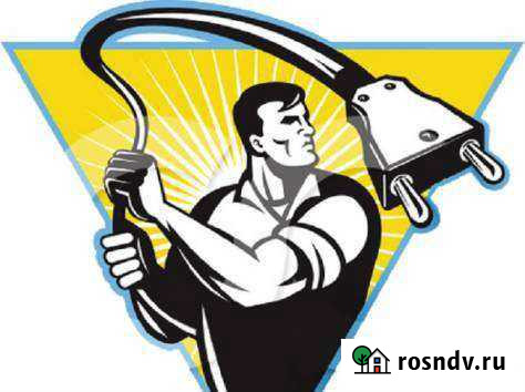 Услуги электрика Чита - изображение 1