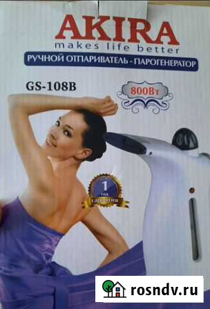 Утюг новый Калининград - изображение 1