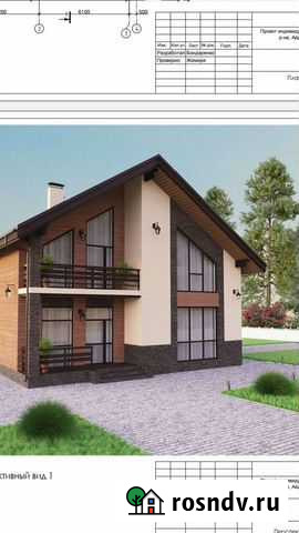 Строительство Воронеж - изображение 1