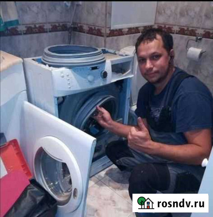 Ремонт Стиральных Машин на Дому Смоленск - изображение 1