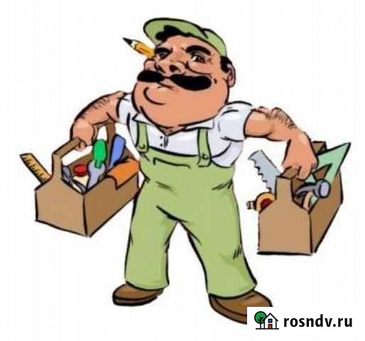 Мастер На все руки Ипатово - изображение 1