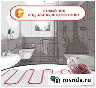 Теплый пол под керамогранит и плитку 150Вт BNK Екатеринбург