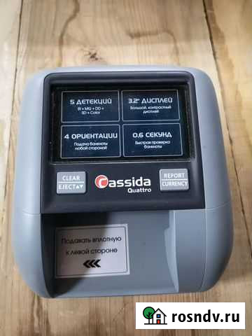Детектор банкнот dors, PRO, детектор валют Cassida Волжский - изображение 1