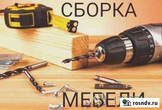 Сборка мебели кухни Омск