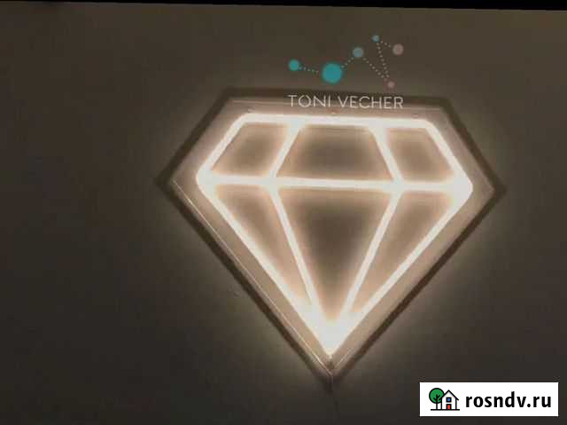 Неоновая вывеска Красноярск - изображение 1