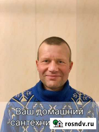 Услуги сантехника качественно Среднеуральск - изображение 1