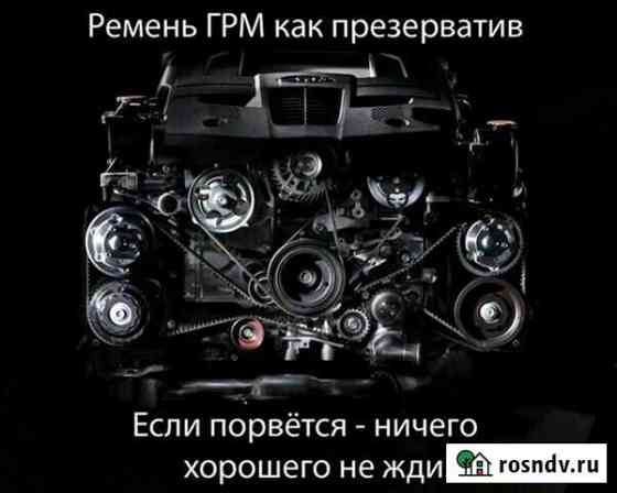 Обслуживание автомобилей. беспланое удаление катал Камышин