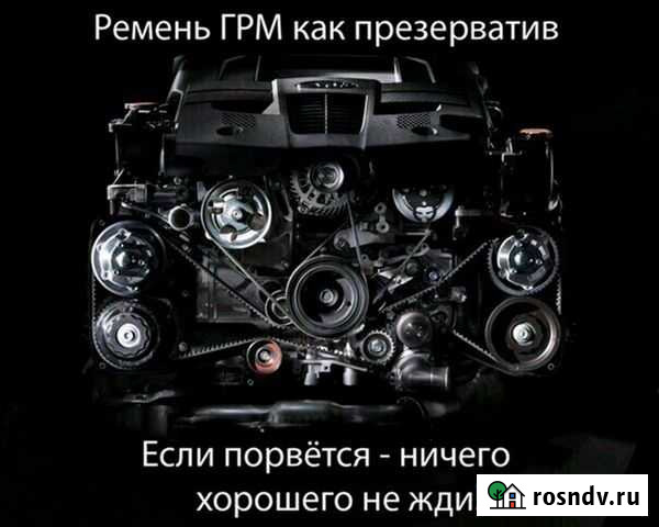 Обслуживание автомобилей. беспланое удаление катал Камышин - изображение 1