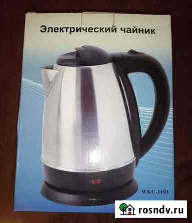 Чайник электрический нерж. сталь 1,7 л Кузнецк