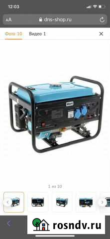 Бензиновый генератор wert g 3000c Всеволожск - изображение 1