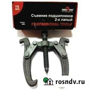Съемник подшипников 75мм ск - 79076 2 лапый Барнаул - изображение 1