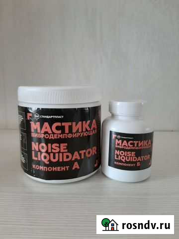 Мастика двухкомпонентная вибродемпфирующая noiseli Саратов - изображение 1