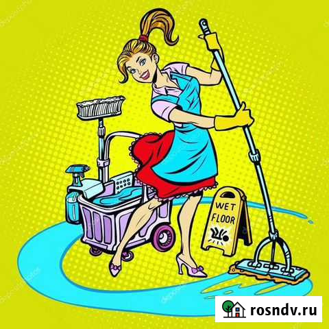 Уборка квартир. Генеральная уборка. Клининг Хабаровск - изображение 1