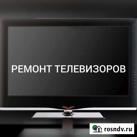 Ремонт ЖК телевизоров Октябрьский - изображение 1