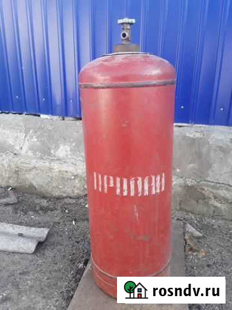 Газовый баллон 50л Валуйки - изображение 1
