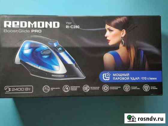 Утюг redmond ri-c280 Ростов-на-Дону