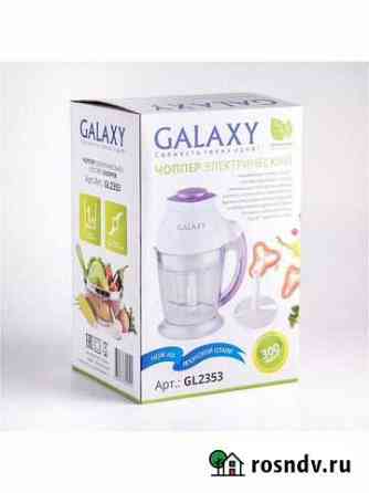 Измельчитель galaxy GL2353 Таганрог