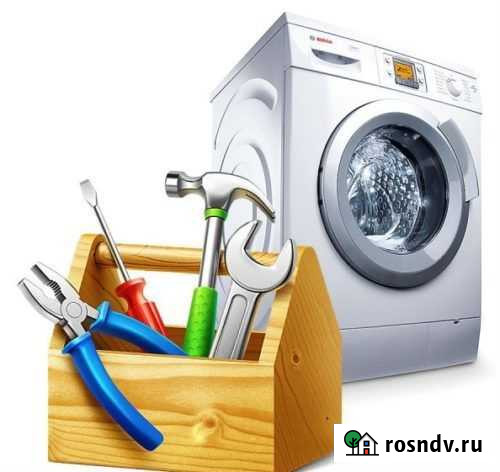 Ремонт стиральных машин на дому. Частный мастер Краснообск - изображение 1