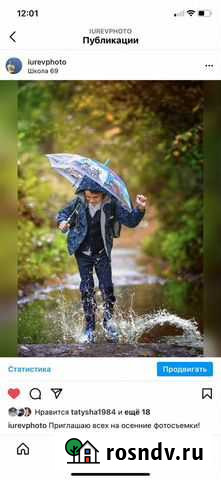 Фотограф, детский, детская Казань - изображение 1