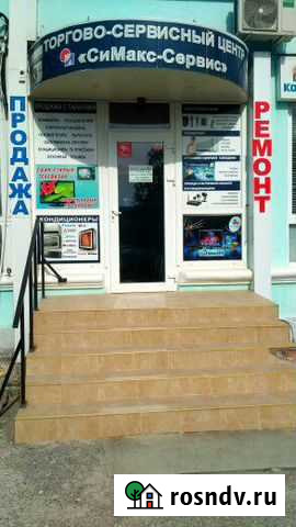 Ремонт телевизоров, холодильников,стиральных машин Судак - изображение 1