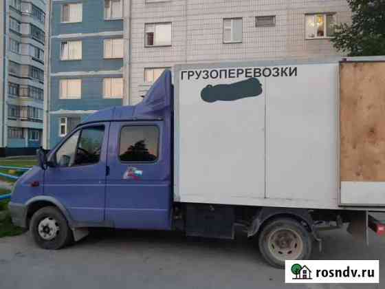 Грузоперевозки Нижневартовск