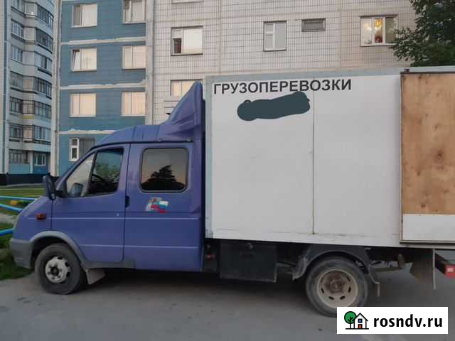 Грузоперевозки Нижневартовск - изображение 1