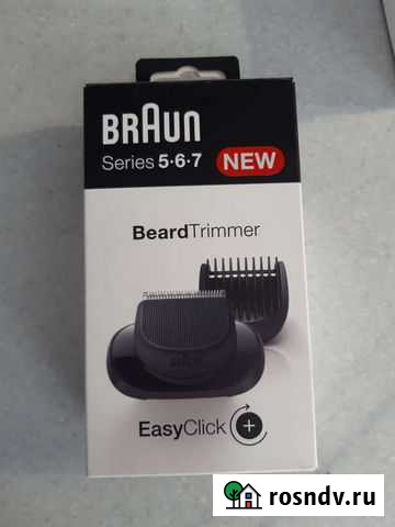 Насадки для стайлинга для электробритвы braun Сургут - изображение 1