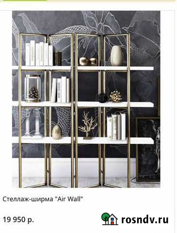 Ширма перегородка Пермь - изображение 1