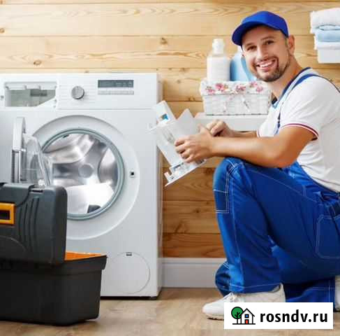Ремонт стиральных машин Абакан - изображение 1