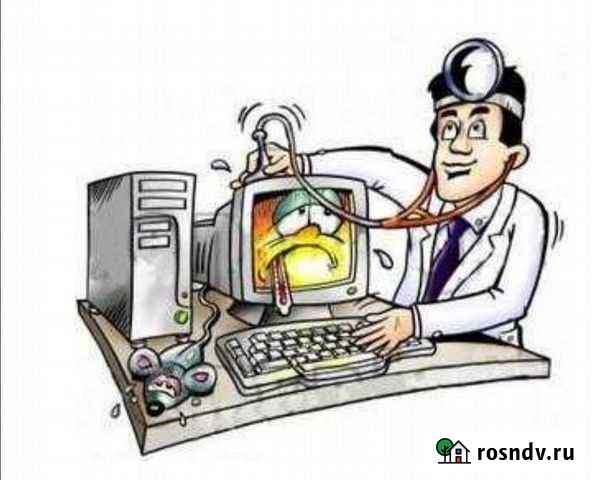 Компьютерная помощь Вилючинск - изображение 1