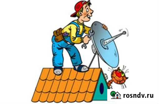 Установка и настройка спутниковых антенн(триколор Благовещенск - изображение 1