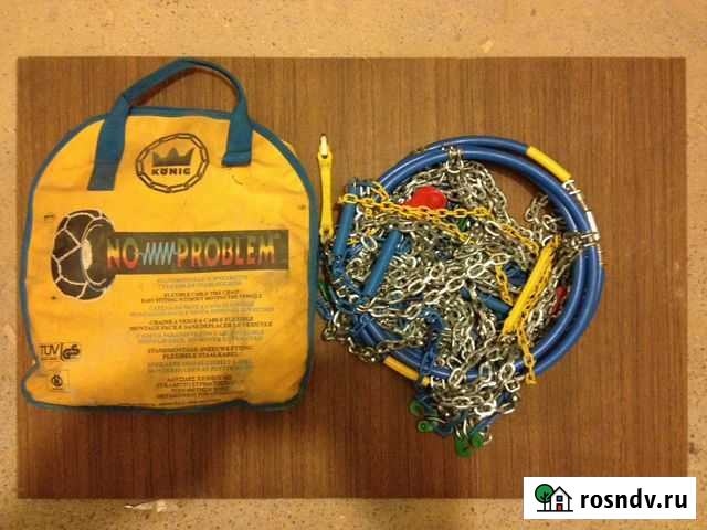 Цепи противоскольжения konig T2 NO problem 255 Артем - изображение 1