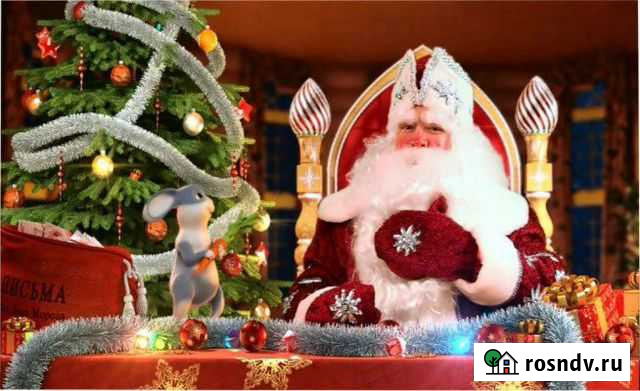 Поздравление от Деда Мороза (именное) Самара - изображение 1