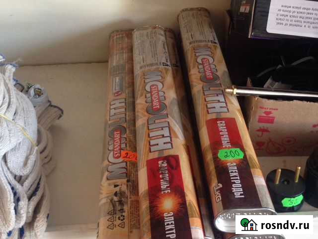 Электроды Буйнакск - изображение 1