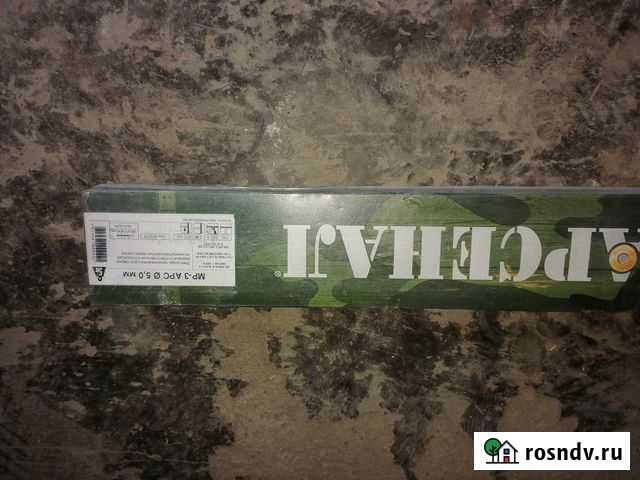 Электроды мр-3 Новомосковск - изображение 1