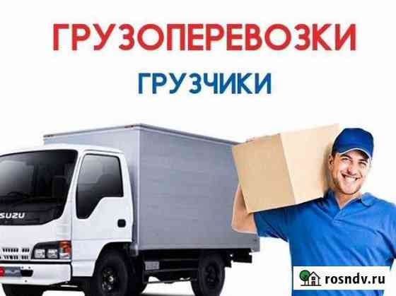 Грузоперевозки Сыктывкар, Республика Коми, Россия Сыктывкар