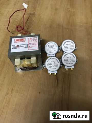 Трансформатор для свч Ульяновск - изображение 1