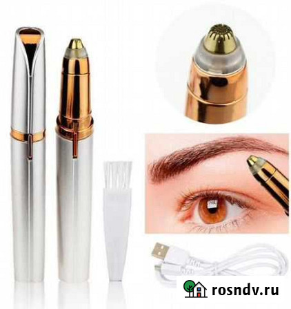Эпилятор для бровей Екатеринбург - изображение 1