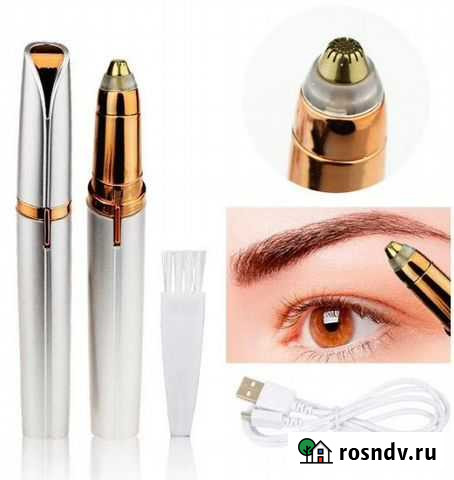 Эпилятор для бровей Екатеринбург - изображение 1