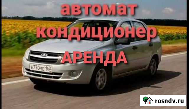 Аренда авто под такси Горно-Алтайск - изображение 1