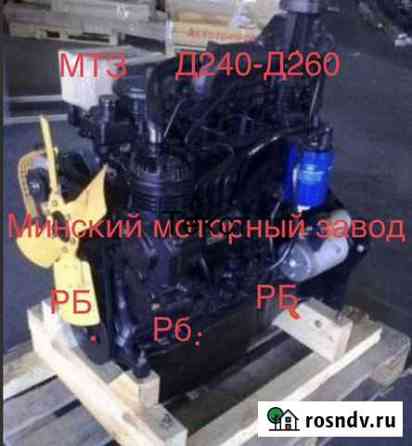Минский моторный Д240 к серии мтз Волгоград