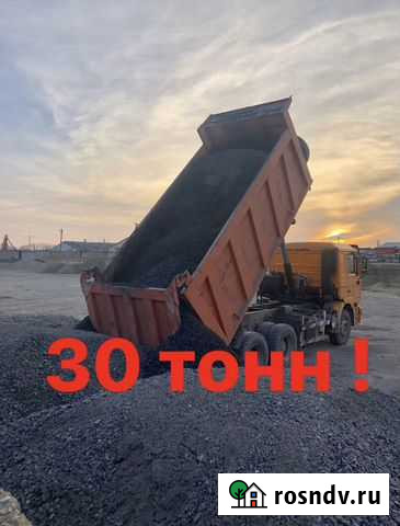 Дроблёный асфальт (фаб, асфальтная крошка) с доста Павловская - изображение 1