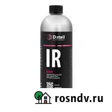 Очиститель дисков IR Смоленск - изображение 1