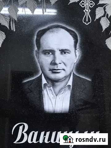 Красивые Портреты на камне Шуя - изображение 1