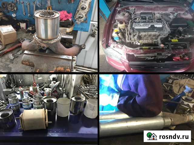 Удаление катализатора бесплатно Сажа Ф Ярославль - изображение 1