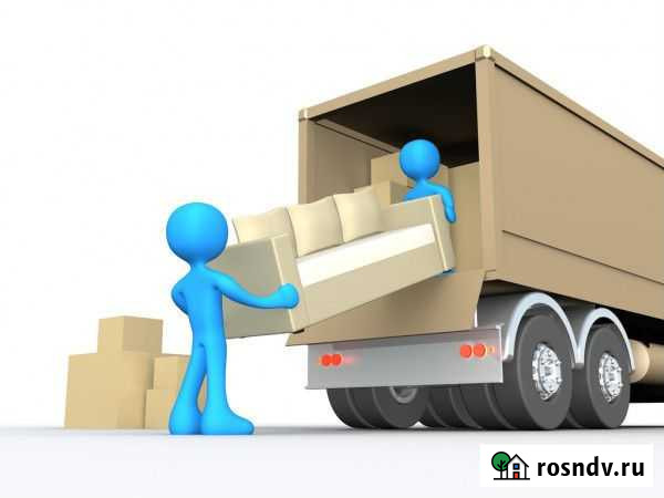 Грузчики.Переезды.Разнорабочие Брянск - изображение 1