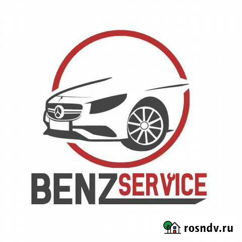 Кузовной ремонт Борисоглебск - изображение 1